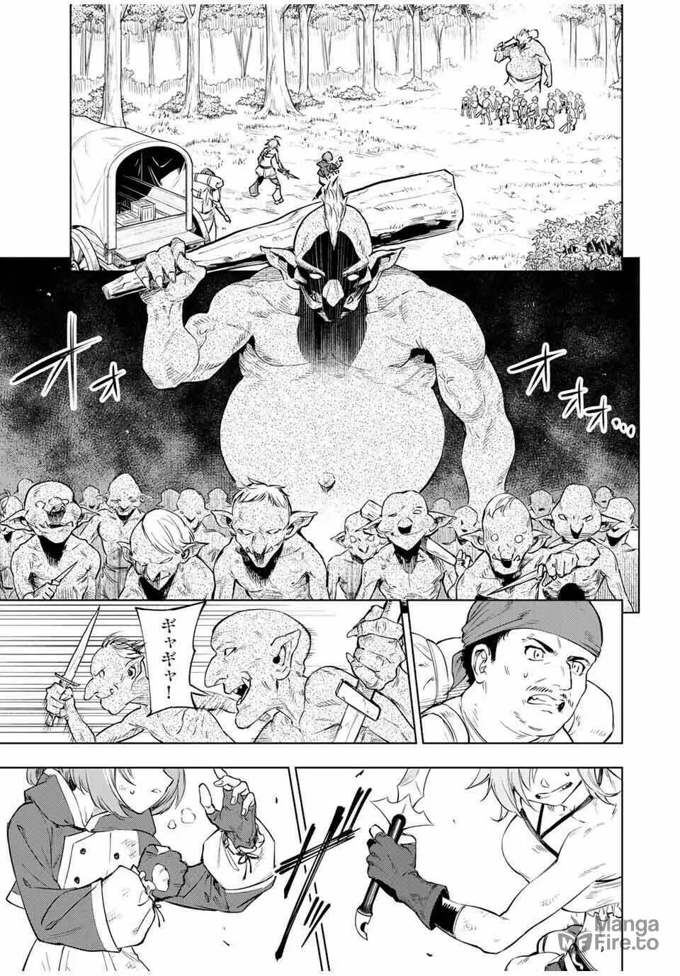 Genkai Shuuraku wo Datsu Mura Shita Renkinjutsushi, Tokai de "Saikyou" nano ga Bare Makuru. ~Rougai domo ni wa Iikagen Aiso ga Tsukimashita~ Chapter 1 — Page 33