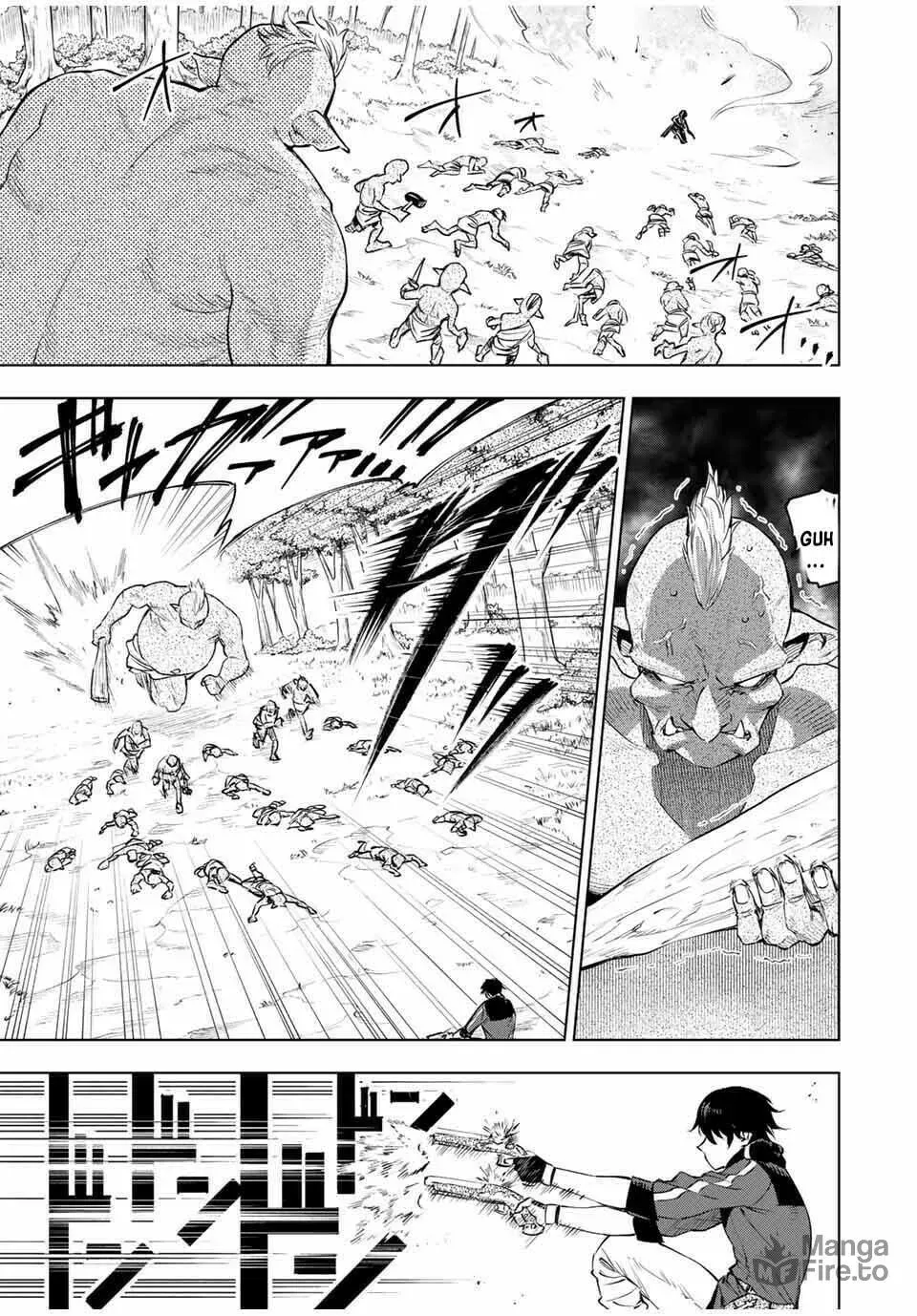 Genkai Shuuraku wo Datsu Mura Shita Renkinjutsushi, Tokai de "Saikyou" nano ga Bare Makuru. ~Rougai domo ni wa Iikagen Aiso ga Tsukimashita~ Chapter 1 — Page 45