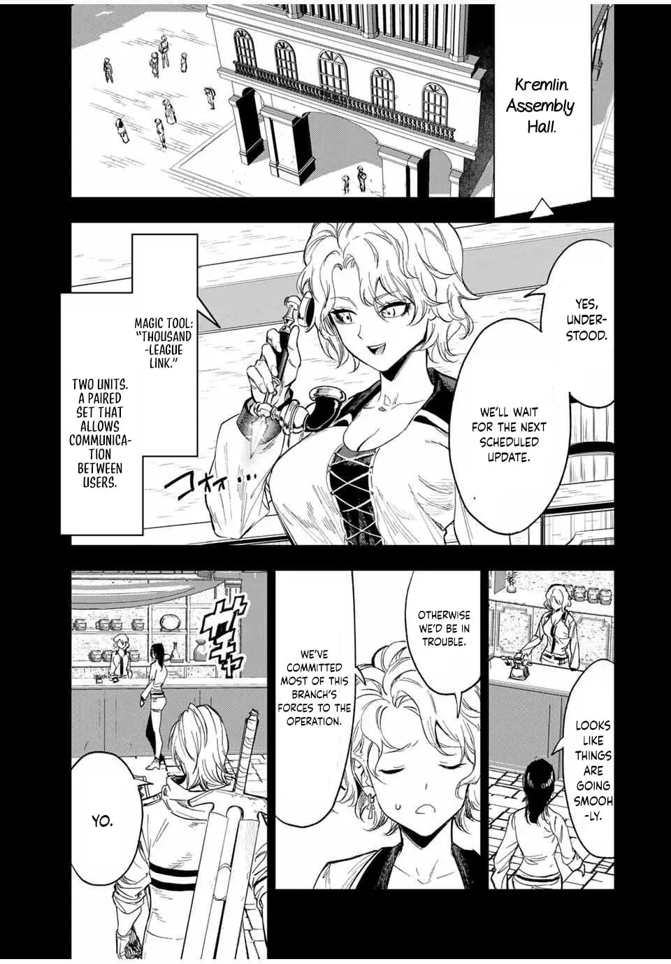 Genkai Shuuraku wo Datsu Mura Shita Renkinjutsushi, Tokai de "Saikyou" nano ga Bare Makuru. ~Rougai domo ni wa Iikagen Aiso ga Tsukimashita~ Chapter 10 — Page 9