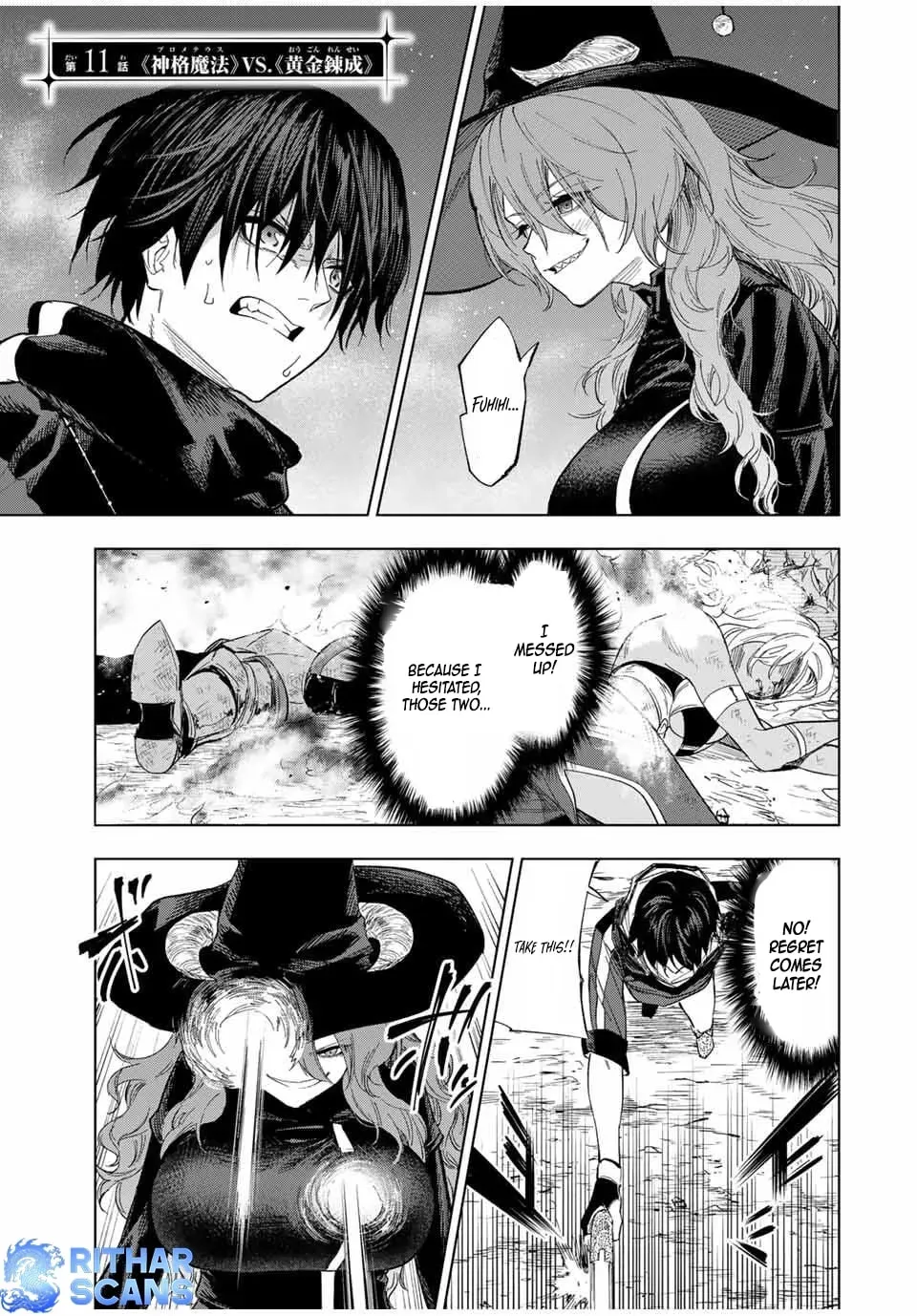Genkai Shuuraku wo Datsu Mura Shita Renkinjutsushi, Tokai de "Saikyou" nano ga Bare Makuru. ~Rougai domo ni wa Iikagen Aiso ga Tsukimashita~ Chapter 11 — Page 1