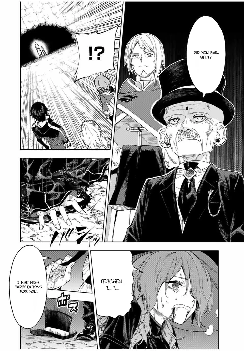 Genkai Shuuraku wo Datsu Mura Shita Renkinjutsushi, Tokai de "Saikyou" nano ga Bare Makuru. ~Rougai domo ni wa Iikagen Aiso ga Tsukimashita~ Chapter 12 — Page 8
