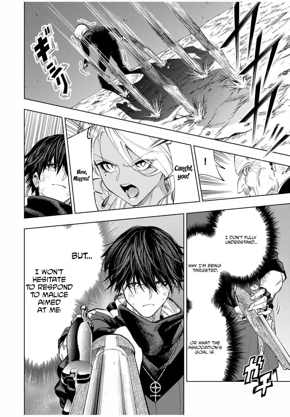 Genkai Shuuraku wo Datsu Mura Shita Renkinjutsushi, Tokai de "Saikyou" nano ga Bare Makuru. ~Rougai domo ni wa Iikagen Aiso ga Tsukimashita~ Chapter 12 — Page 12
