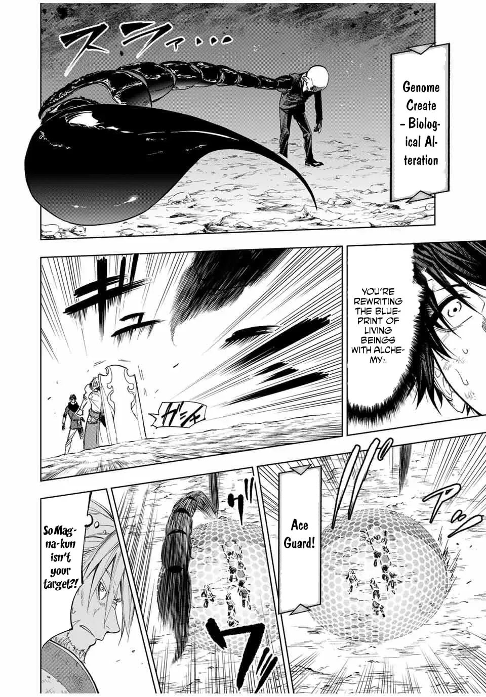Genkai Shuuraku wo Datsu Mura Shita Renkinjutsushi, Tokai de "Saikyou" nano ga Bare Makuru. ~Rougai domo ni wa Iikagen Aiso ga Tsukimashita~ Chapter 12 — Page 16