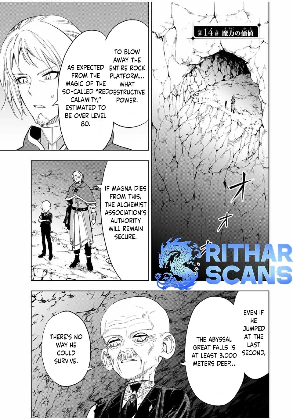 Genkai Shuuraku wo Datsu Mura Shita Renkinjutsushi, Tokai de "Saikyou" nano ga Bare Makuru. ~Rougai domo ni wa Iikagen Aiso ga Tsukimashita~ Chapter 14 — Page 1