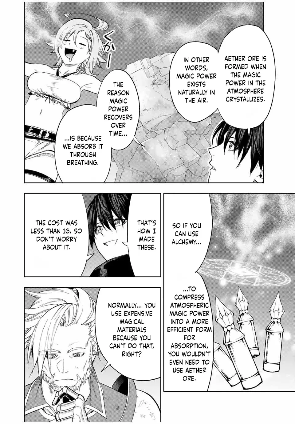 Genkai Shuuraku wo Datsu Mura Shita Renkinjutsushi, Tokai de "Saikyou" nano ga Bare Makuru. ~Rougai domo ni wa Iikagen Aiso ga Tsukimashita~ Chapter 14 — Page 12