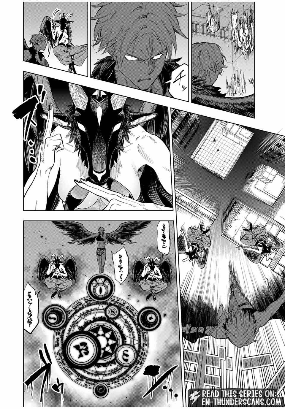 Genkai Shuuraku wo Datsu Mura Shita Renkinjutsushi, Tokai de "Saikyou" nano ga Bare Makuru. ~Rougai domo ni wa Iikagen Aiso ga Tsukimashita~ Chapter 16 — Page 4