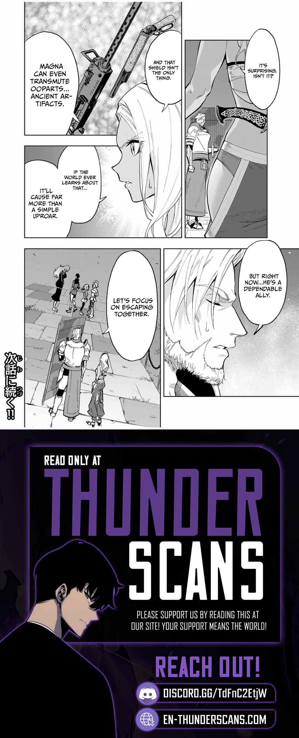 Genkai Shuuraku wo Datsu Mura Shita Renkinjutsushi, Tokai de "Saikyou" nano ga Bare Makuru. ~Rougai domo ni wa Iikagen Aiso ga Tsukimashita~ Chapter 16 — Page 16