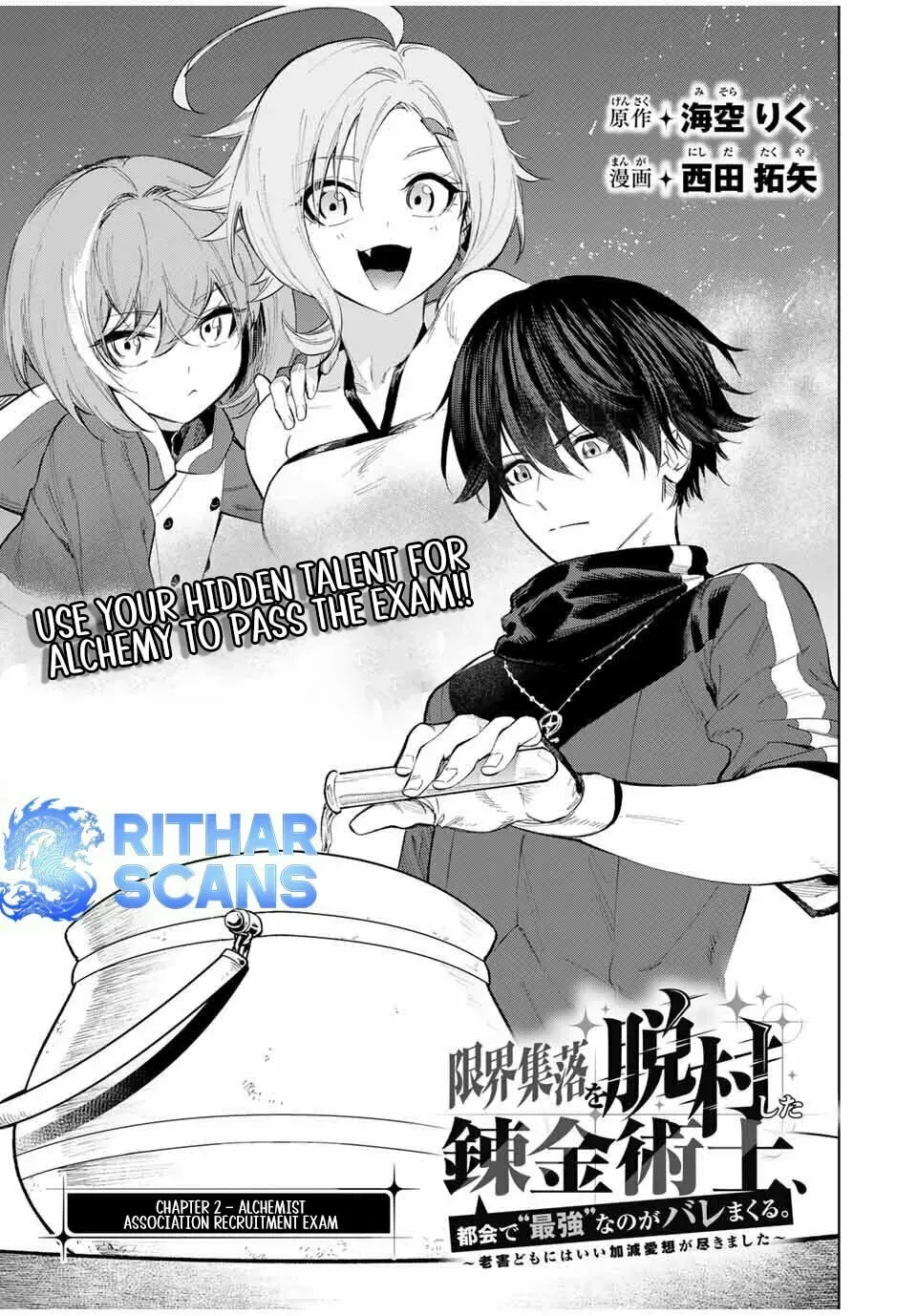 Genkai Shuuraku wo Datsu Mura Shita Renkinjutsushi, Tokai de "Saikyou" nano ga Bare Makuru. ~Rougai domo ni wa Iikagen Aiso ga Tsukimashita~ Chapter 2 — Page 1