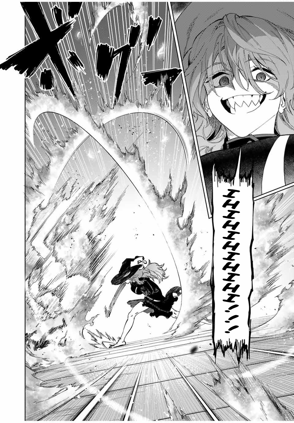 Genkai Shuuraku wo Datsu Mura Shita Renkinjutsushi, Tokai de "Saikyou" nano ga Bare Makuru. ~Rougai domo ni wa Iikagen Aiso ga Tsukimashita~ Chapter 25 — Page 14