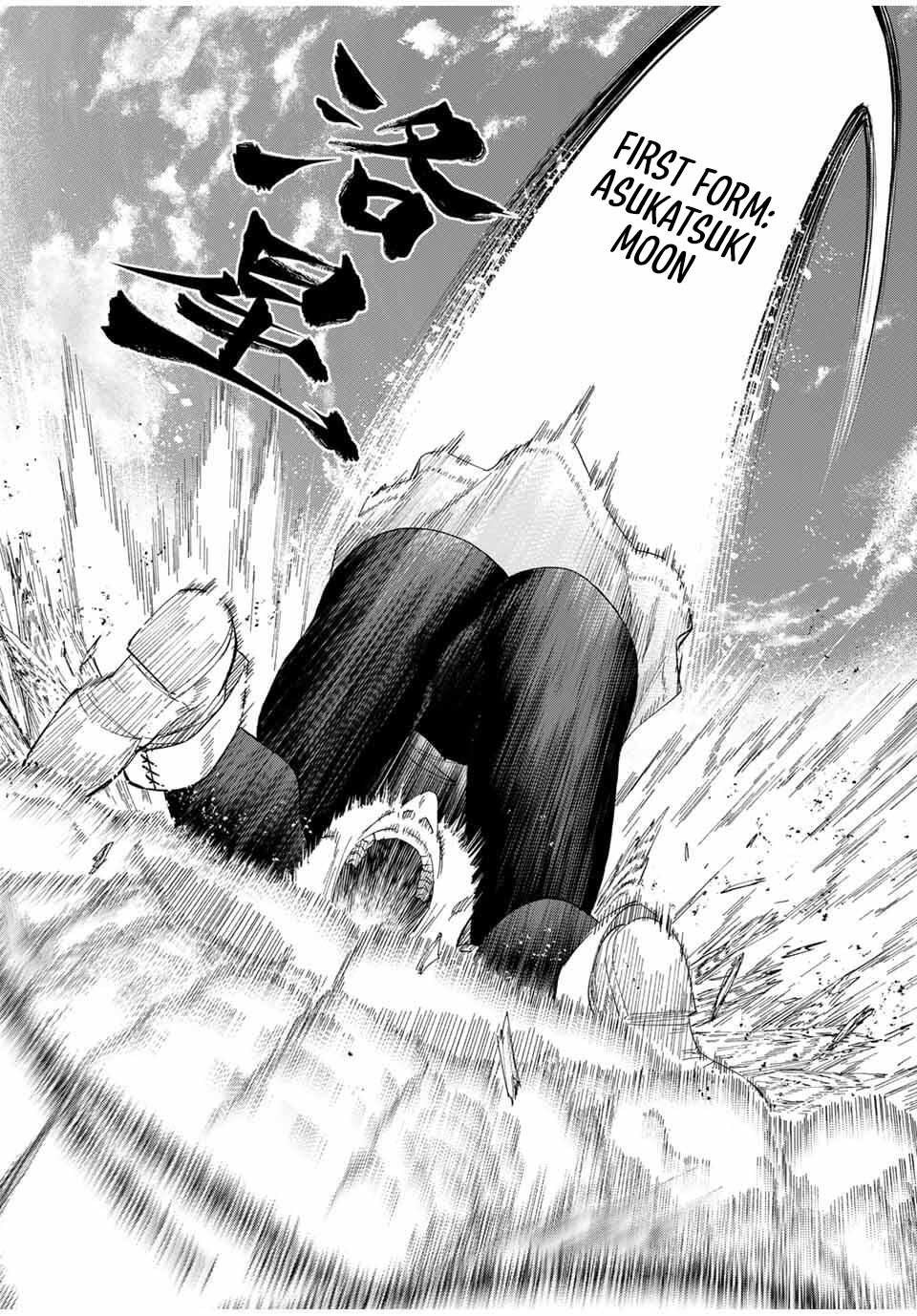 Genkai Shuuraku wo Datsu Mura Shita Renkinjutsushi, Tokai de "Saikyou" nano ga Bare Makuru. ~Rougai domo ni wa Iikagen Aiso ga Tsukimashita~ Chapter 25 — Page 16
