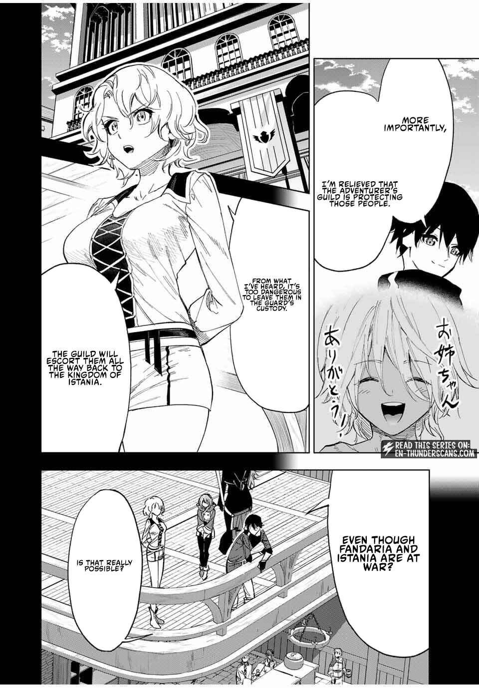 Genkai Shuuraku wo Datsu Mura Shita Renkinjutsushi, Tokai de "Saikyou" nano ga Bare Makuru. ~Rougai domo ni wa Iikagen Aiso ga Tsukimashita~ Chapter 27 — Page 3
