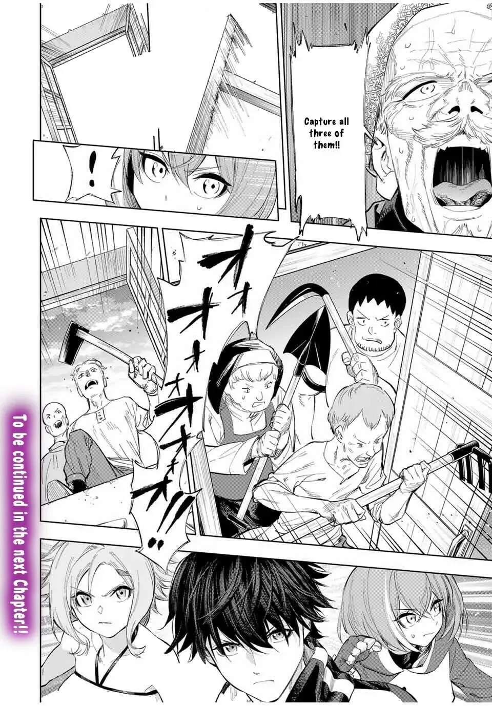 Genkai Shuuraku wo Datsu Mura Shita Renkinjutsushi, Tokai de "Saikyou" nano ga Bare Makuru. ~Rougai domo ni wa Iikagen Aiso ga Tsukimashita~ Chapter 3 — Page 22