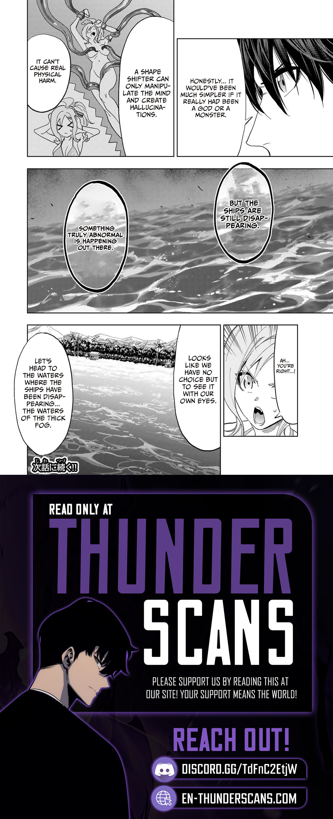 Genkai Shuuraku wo Datsu Mura Shita Renkinjutsushi, Tokai de "Saikyou" nano ga Bare Makuru. ~Rougai domo ni wa Iikagen Aiso ga Tsukimashita~ Chapter 31 — Page 18
