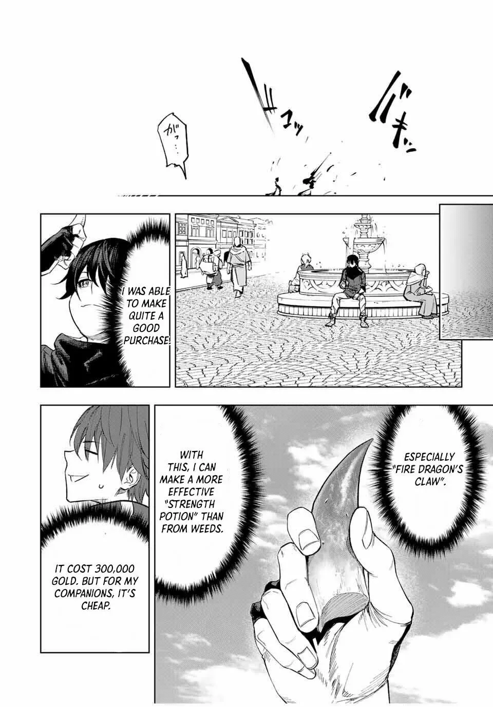 Genkai Shuuraku wo Datsu Mura Shita Renkinjutsushi, Tokai de "Saikyou" nano ga Bare Makuru. ~Rougai domo ni wa Iikagen Aiso ga Tsukimashita~ Chapter 6 — Page 14