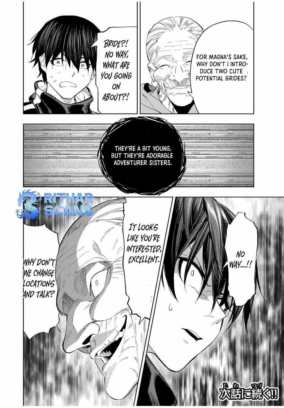 Genkai Shuuraku wo Datsu Mura Shita Renkinjutsushi, Tokai de "Saikyou" nano ga Bare Makuru. ~Rougai domo ni wa Iikagen Aiso ga Tsukimashita~ Chapter 6 — Page 16