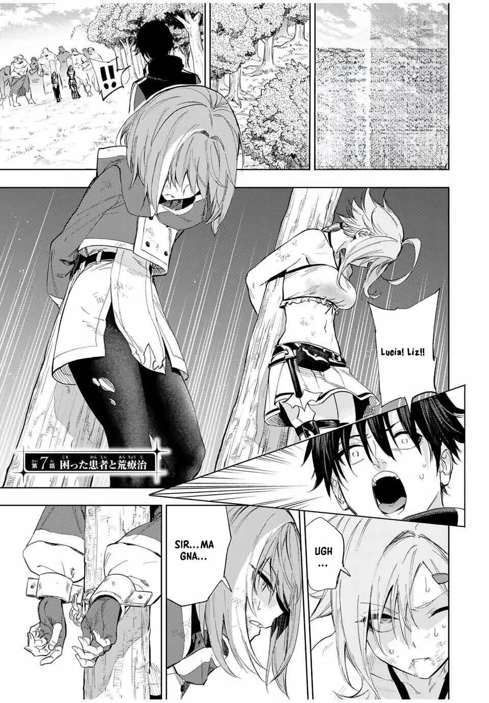 Genkai Shuuraku wo Datsu Mura Shita Renkinjutsushi, Tokai de "Saikyou" nano ga Bare Makuru. ~Rougai domo ni wa Iikagen Aiso ga Tsukimashita~ Chapter 7 — Page 3