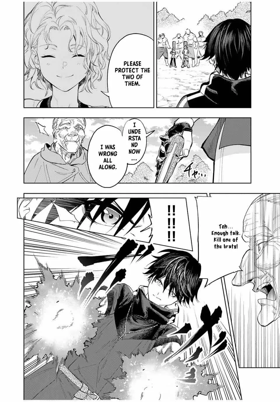 Genkai Shuuraku wo Datsu Mura Shita Renkinjutsushi, Tokai de "Saikyou" nano ga Bare Makuru. ~Rougai domo ni wa Iikagen Aiso ga Tsukimashita~ Chapter 7 — Page 8