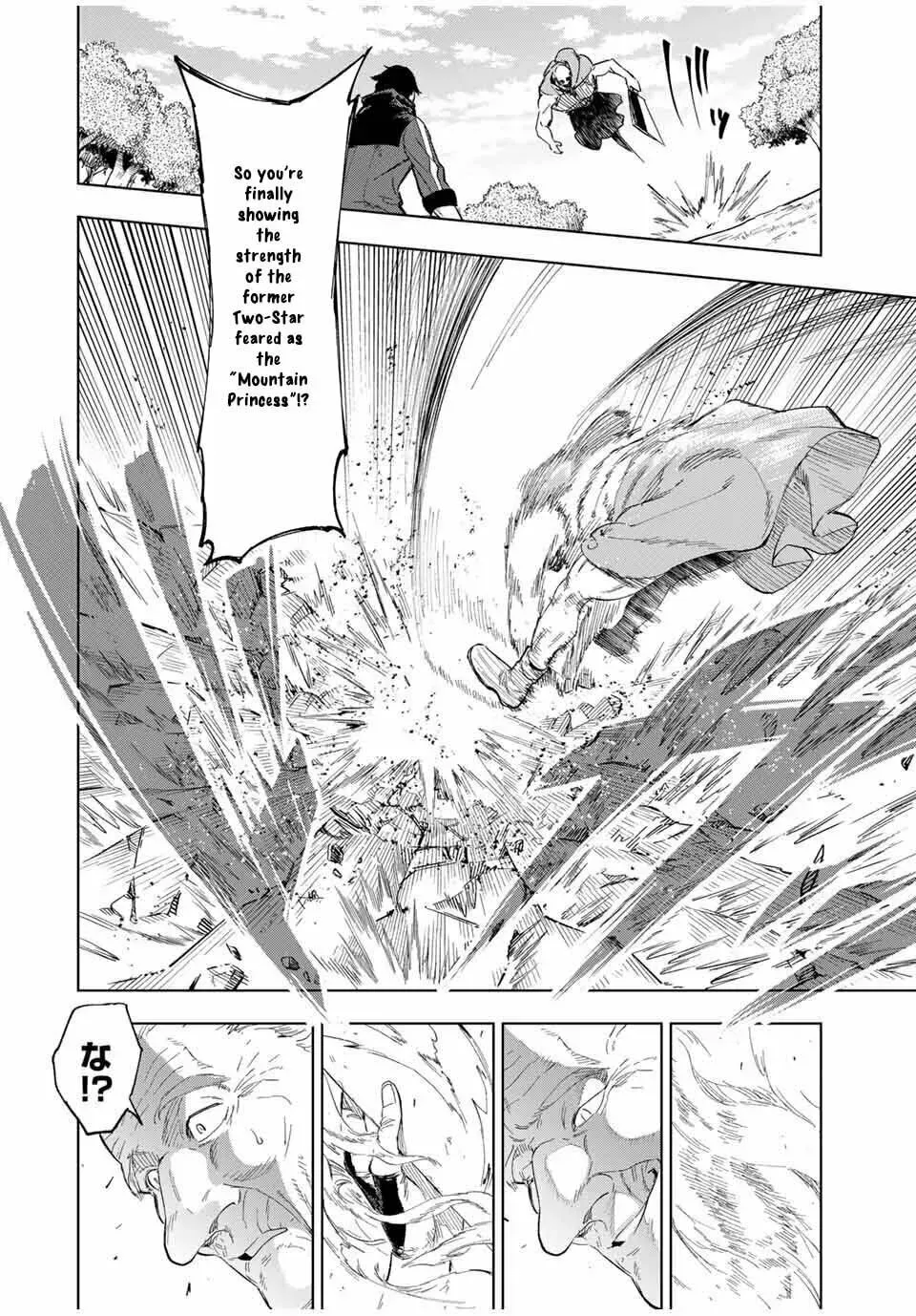 Genkai Shuuraku wo Datsu Mura Shita Renkinjutsushi, Tokai de "Saikyou" nano ga Bare Makuru. ~Rougai domo ni wa Iikagen Aiso ga Tsukimashita~ Chapter 7 — Page 14