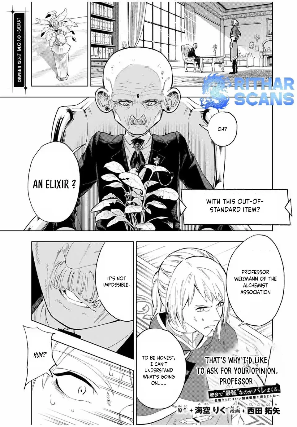 Genkai Shuuraku wo Datsu Mura Shita Renkinjutsushi, Tokai de "Saikyou" nano ga Bare Makuru. ~Rougai domo ni wa Iikagen Aiso ga Tsukimashita~ Chapter 8 — Page 1