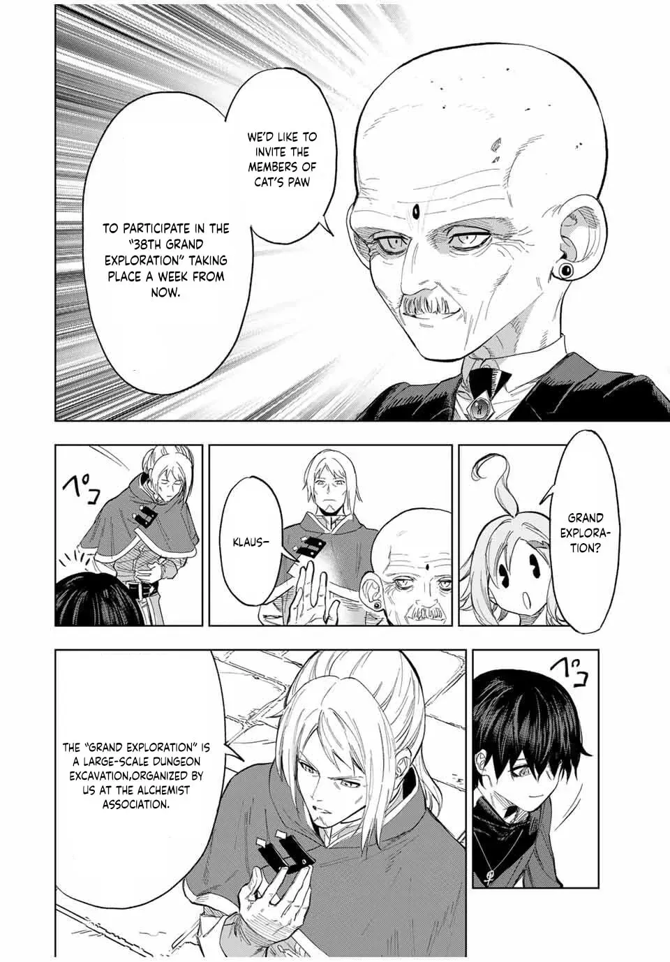 Genkai Shuuraku wo Datsu Mura Shita Renkinjutsushi, Tokai de "Saikyou" nano ga Bare Makuru. ~Rougai domo ni wa Iikagen Aiso ga Tsukimashita~ Chapter 9 — Page 2