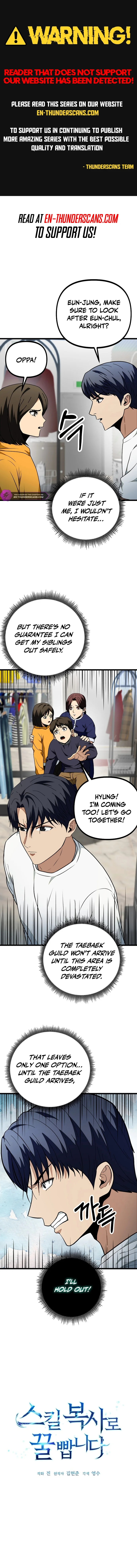 Get Some Honey by Copying Skills Chapter 18 — Page 1