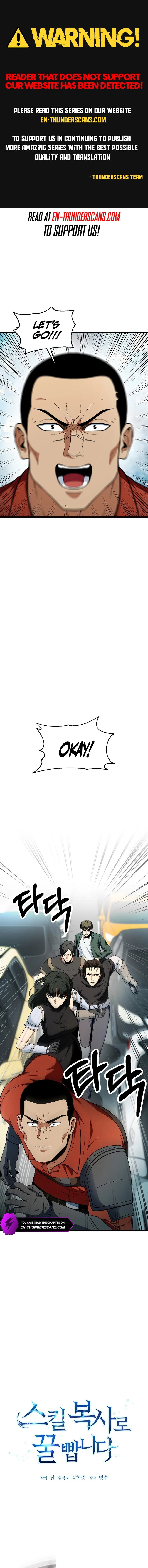 Get Some Honey by Copying Skills Chapter 19 — Page 1
