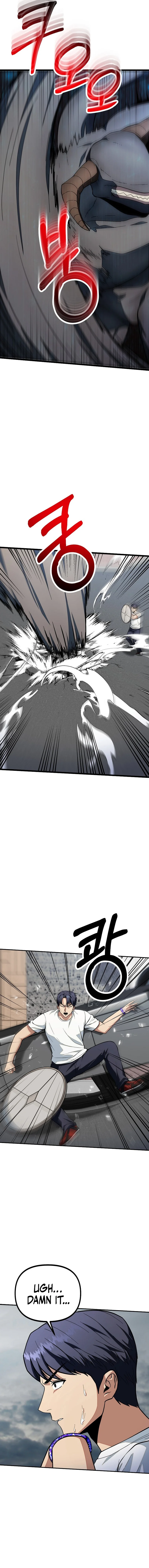 Get Some Honey by Copying Skills Chapter 19 — Page 2