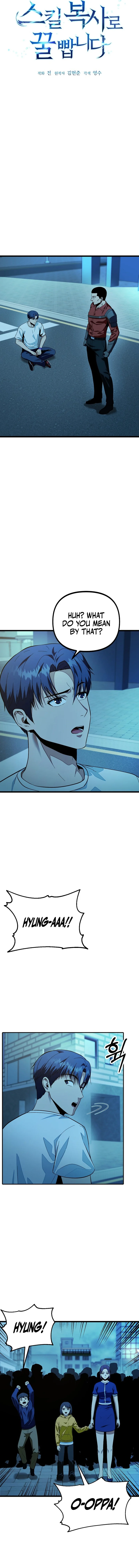 Get Some Honey by Copying Skills Chapter 20 — Page 2