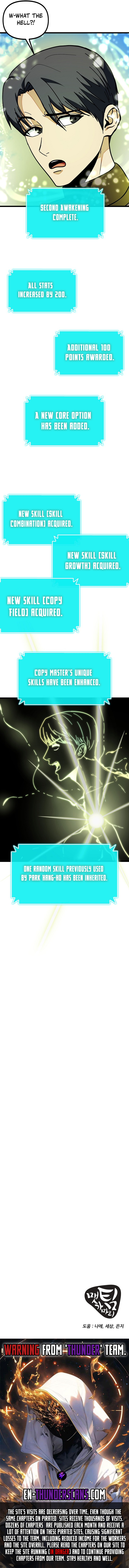 Get Some Honey by Copying Skills Chapter 27 — Page 11