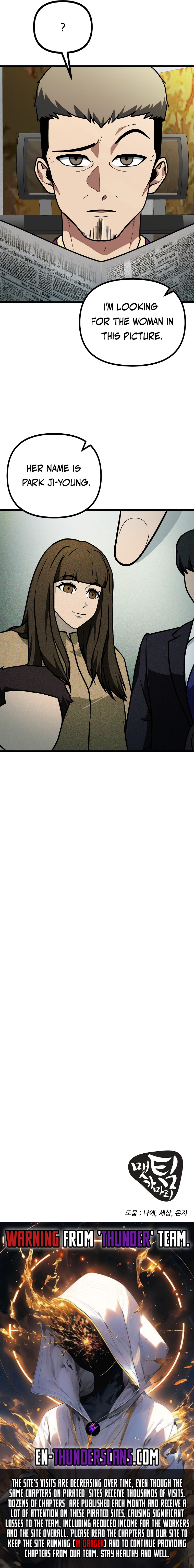 Get Some Honey by Copying Skills Chapter 29 — Page 13