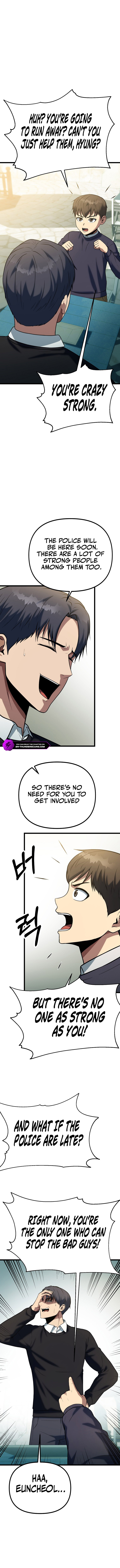 Get Some Honey by Copying Skills Chapter 36 — Page 2