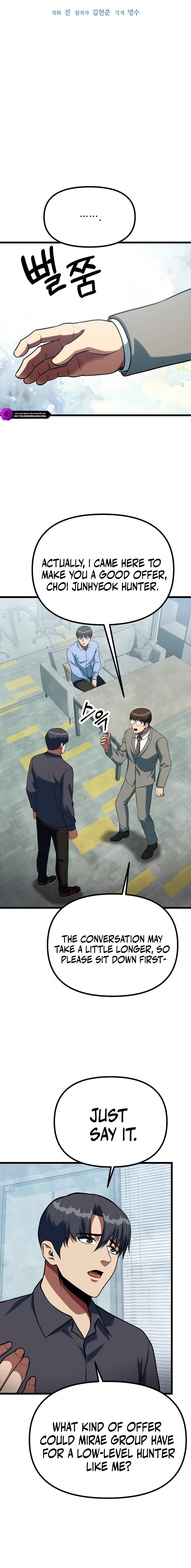 Get Some Honey by Copying Skills Chapter 43 — Page 2