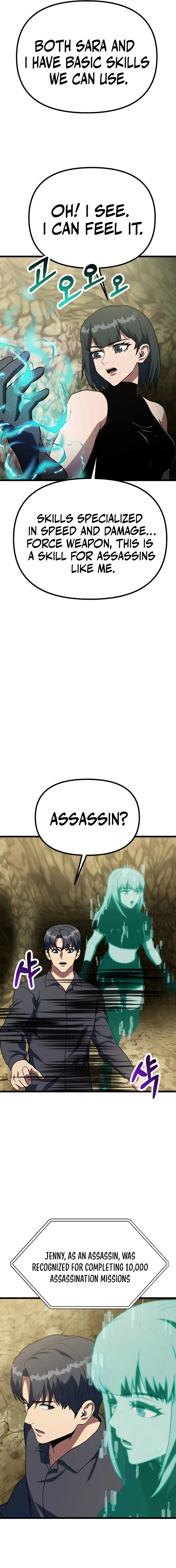 Get Some Honey by Copying Skills Chapter 44 — Page 19