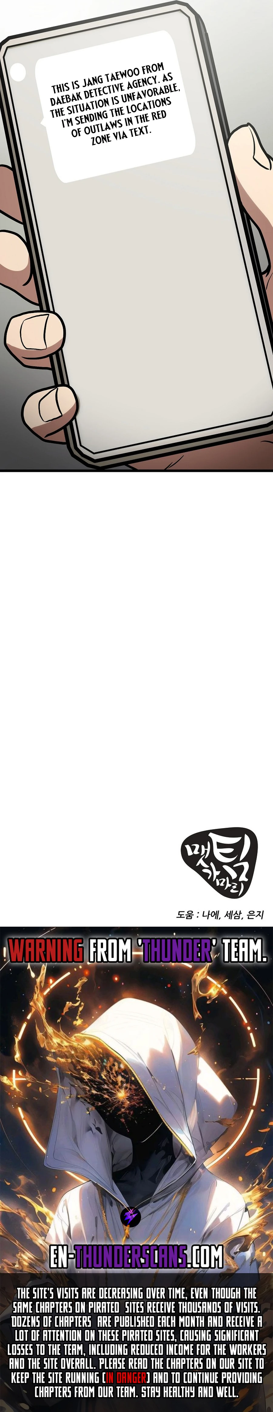 Get Some Honey by Copying Skills Chapter 46 — Page 19