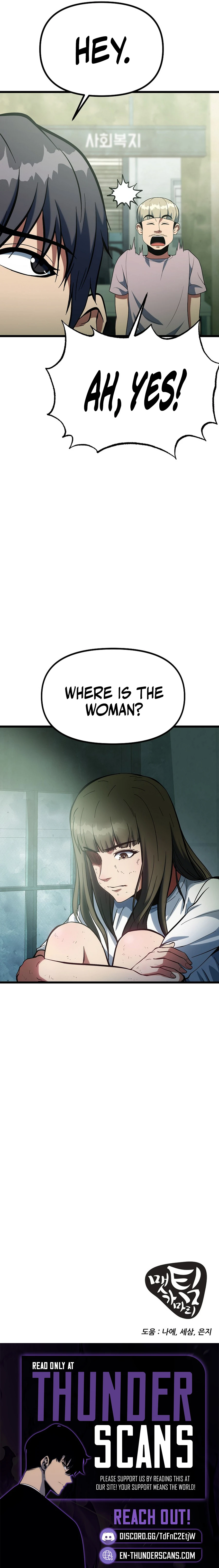 Get Some Honey by Copying Skills Chapter 48 — Page 16