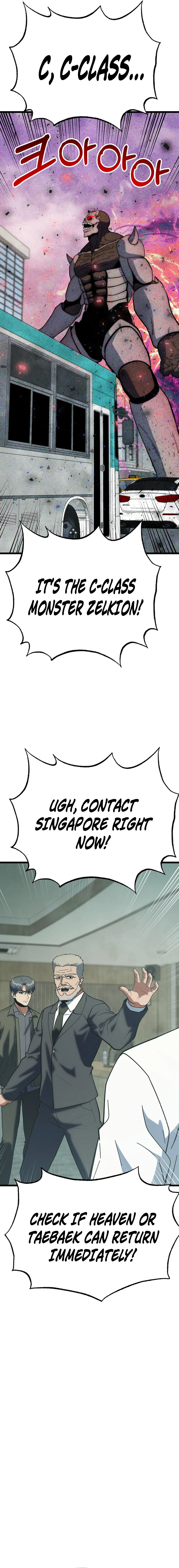 Get Some Honey by Copying Skills Chapter 52 — Page 17