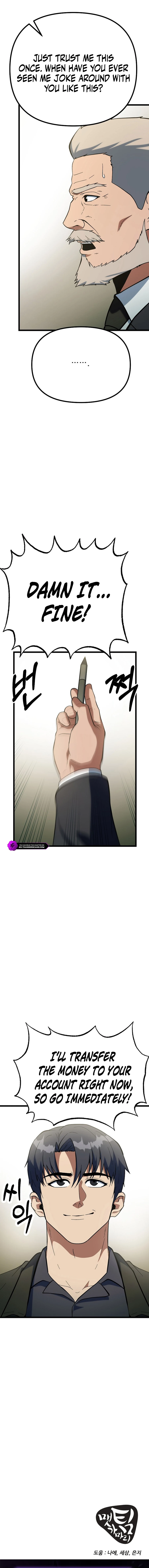 Get Some Honey by Copying Skills Chapter 52 — Page 21