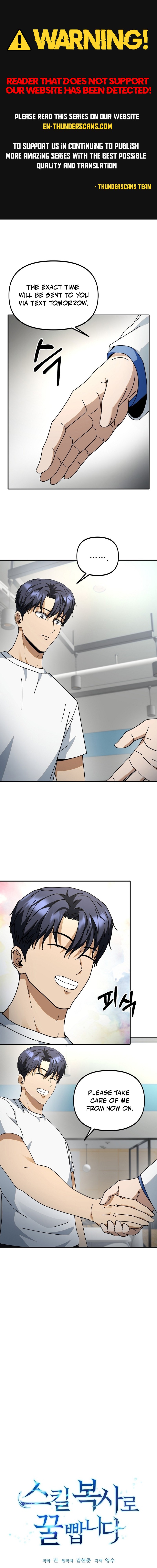 Get Some Honey by Copying Skills Chapter 6 — Page 1