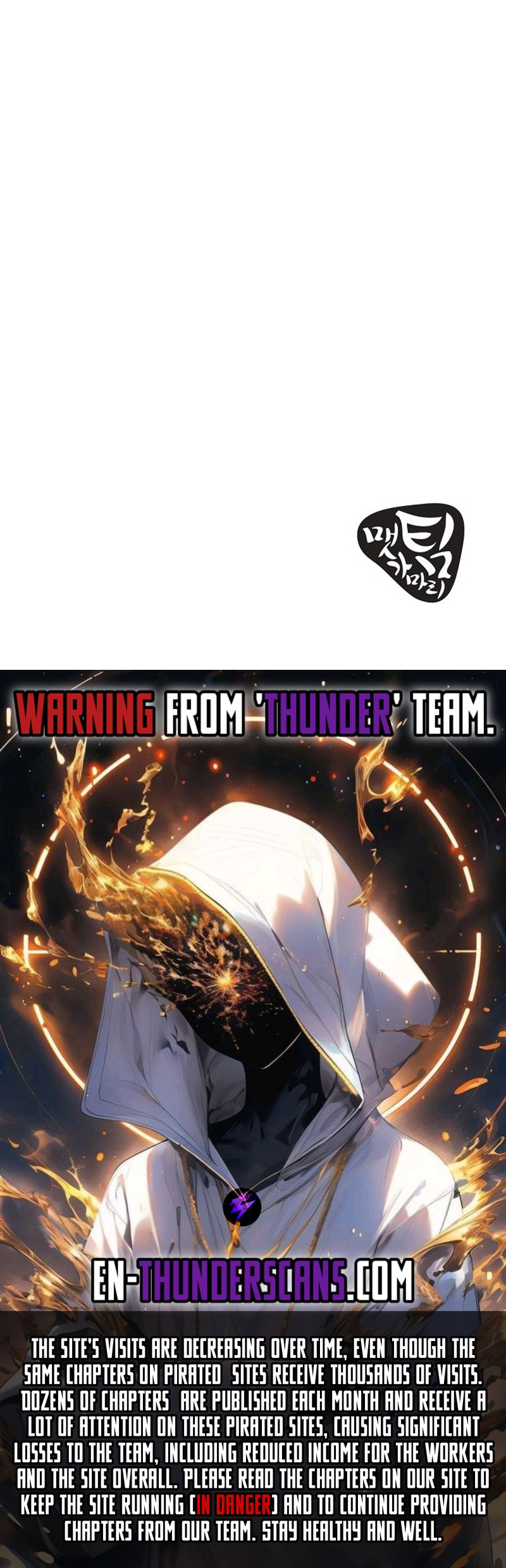 Get Some Honey by Copying Skills Chapter 6 — Page 16