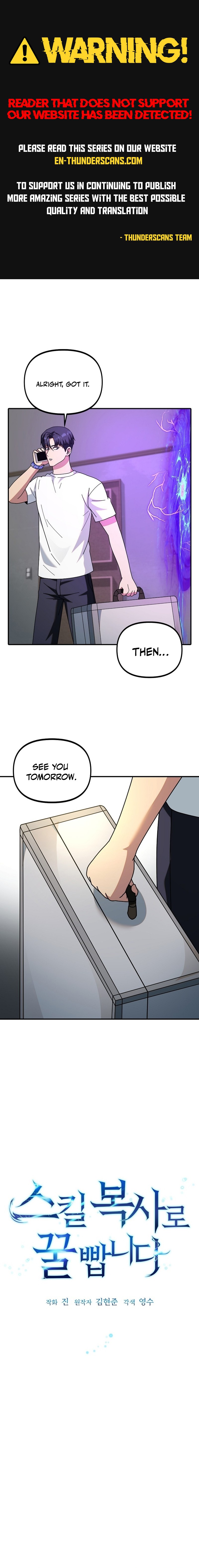 Get Some Honey by Copying Skills Chapter 7 — Page 1