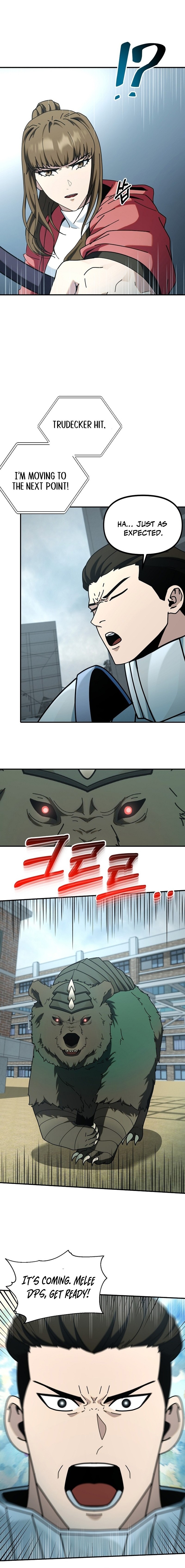 Get Some Honey by Copying Skills Chapter 7 — Page 13