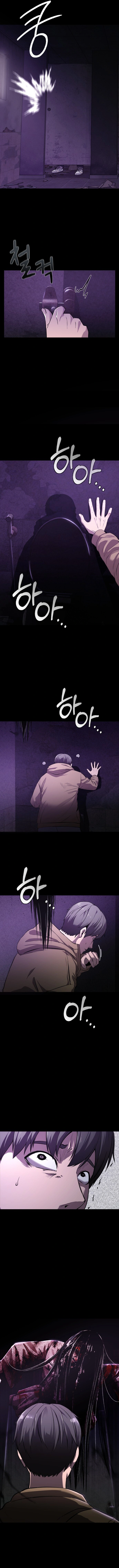 Ghost Dating Simulation (DONG9) Chapter 1 — Page 2