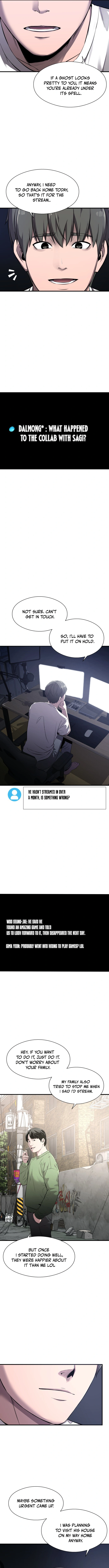 Ghost Dating Simulation (DONG9) Chapter 1 — Page 6