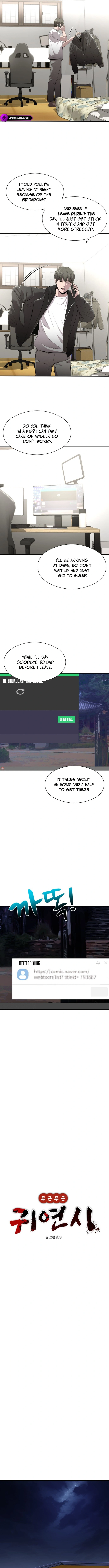 Ghost Dating Simulation (DONG9) Chapter 1 — Page 8