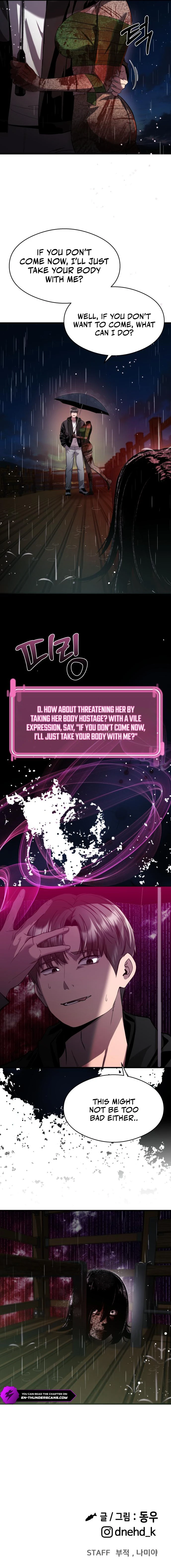 Ghost Dating Simulation (DONG9) Chapter 13 — Page 14
