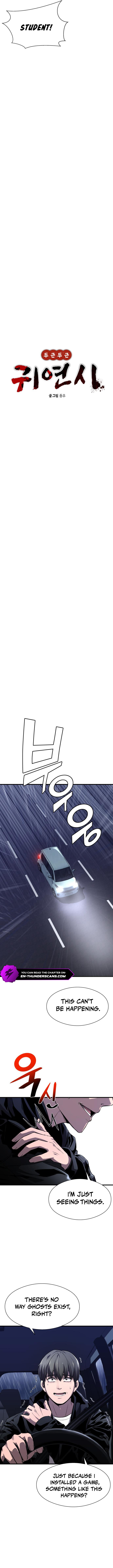 Ghost Dating Simulation (DONG9) Chapter 2 — Page 4