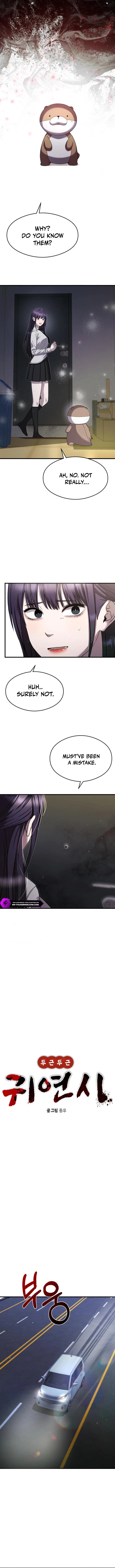 Ghost Dating Simulation (DONG9) Chapter 29 — Page 3