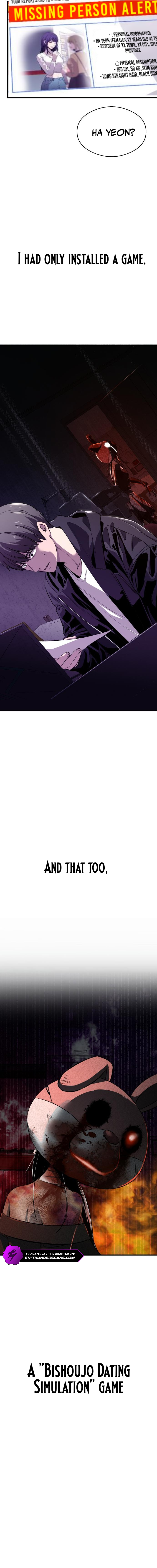 Ghost Dating Simulation (DONG9) Chapter 3 — Page 14