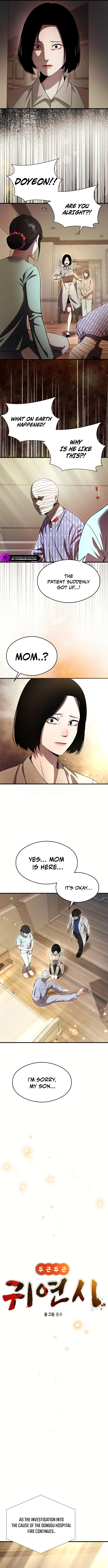 Ghost Dating Simulation (DONG9) Chapter 31 — Page 2