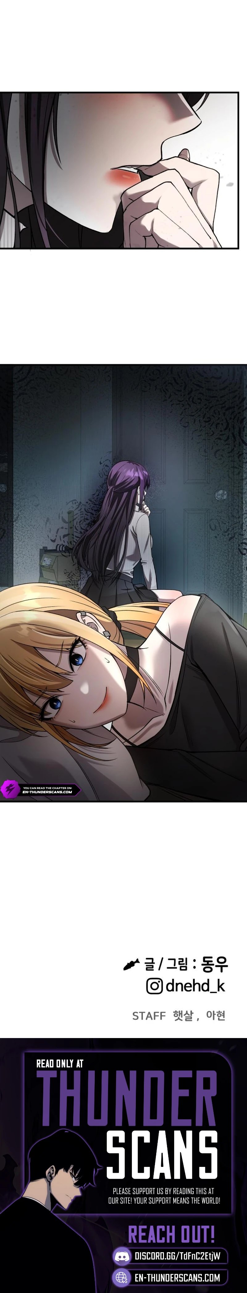 Ghost Dating Simulation (DONG9) Chapter 38 — Page 11